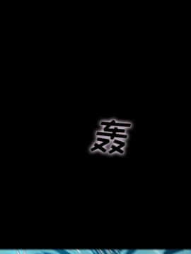 沉淪 1-51話_33_5130