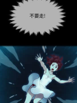沉淪 1-51話_33_5137