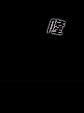 沉淪 1-51話_33_5133