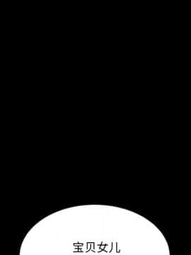 沉淪 1-51話_33_5150