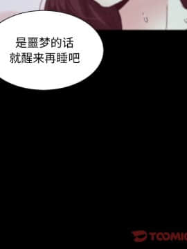 沉淪 1-51話_33_5155