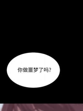 沉淪 1-51話_33_5152