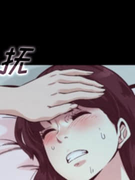 沉淪 1-51話_33_5154