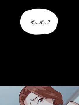 沉淪 1-51話_33_5156