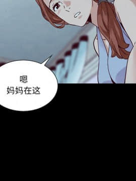 沉淪 1-51話_33_5157