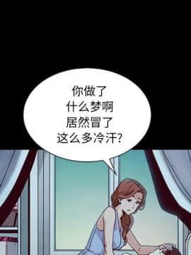 沉淪 1-51話_33_5158