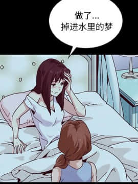 沉淪 1-51話_33_5160