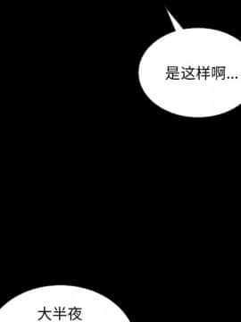 沉淪 1-51話_33_5161