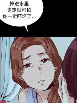 沉淪 1-51話_33_5162