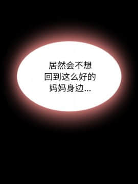 沉淪 1-51話_33_5169