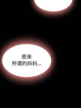 沉淪 1-51話_33_5166
