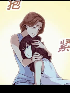 沉淪 1-51話_33_5164