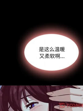 沉淪 1-51話_33_5167