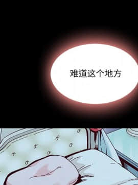 沉淪 1-51話_33_5170