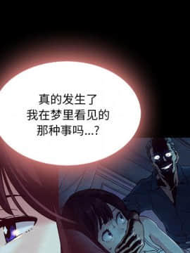 沉淪 1-51話_33_5172