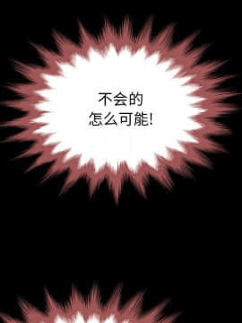 沉淪 1-51話_33_5174