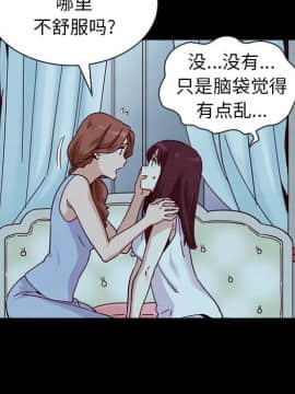 沉淪 1-51話_33_5178