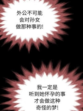 沉淪 1-51話_33_5175