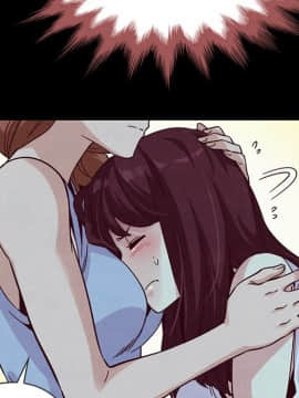 沉淪 1-51話_33_5176