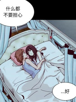 沉淪 1-51話_33_5181