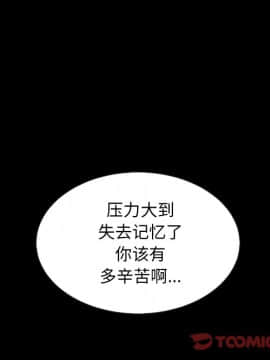 沉淪 1-51話_33_5179
