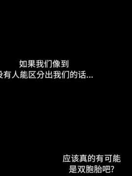 沉淪 1-51話_33_5186