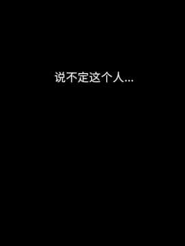 沉淪 1-51話_33_5189