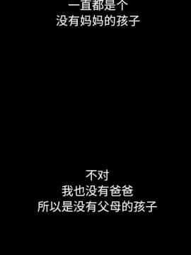 沉淪 1-51話_33_5183