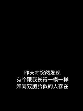 沉淪 1-51話_33_5184