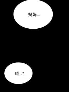沉淪 1-51話_33_5192