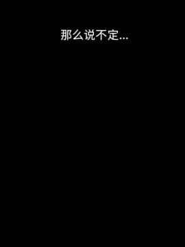 沉淪 1-51話_33_5188