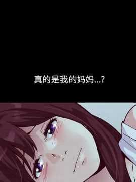 沉淪 1-51話_33_5190
