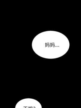 沉淪 1-51話_33_5193