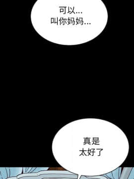 沉淪 1-51話_33_5195