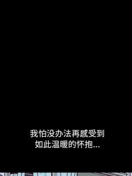 沉淪 1-51話_33_5201