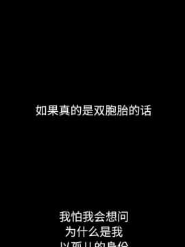 沉淪 1-51話_33_5199