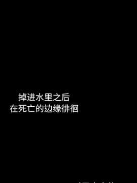 沉淪 1-51話_33_5204
