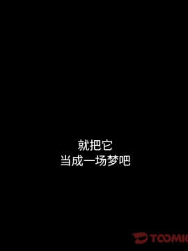 沉淪 1-51話_33_5203