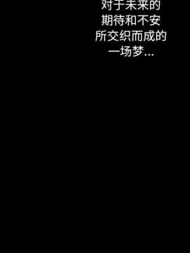 沉淪 1-51話_33_5205