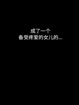 沉淪 1-51話_33_5207