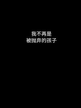 沉淪 1-51話_33_5206