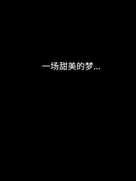 沉淪 1-51話_33_5208