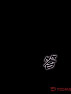 沉淪 1-51話_33_5215