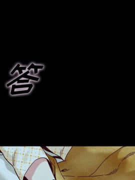 沉淪 1-51話_33_5216