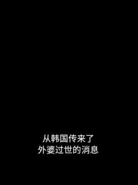 沉淪 1-51話_32_4823