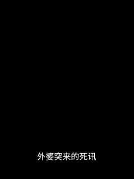 沉淪 1-51話_32_4824
