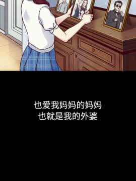 沉淪 1-51話_32_4837