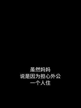 沉淪 1-51話_32_4831