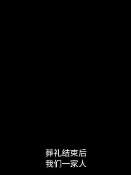 沉淪 1-51話_32_4828