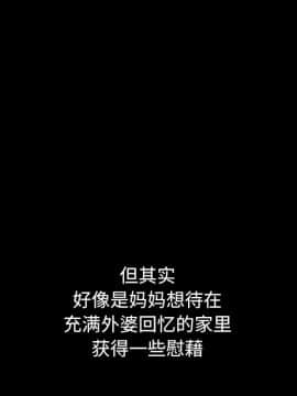 沉淪 1-51話_32_4832
